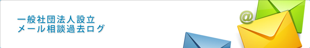 ��ʎВc�@�l�ݗ����[�����k �ߋ����O